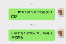 三明专业催债公司的市场需求和前景分析