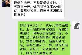 三明如果欠债的人消失了怎么查找，专业讨债公司的找人方法